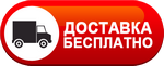 Бесплатная доставка дизельных пушек по Тольятти